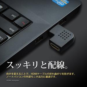 VISION HDMIアダプター HDMI 角...の詳細画像1