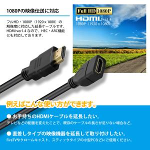 VISION HDMI延長ケーブル 3m 3メ...の詳細画像2