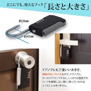キーボックス セキュリティ 防犯 鍵 収納 ダ...の詳細画像3