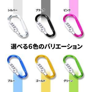 カラビナロック ダイヤルロック 暗証番号 3ケ...の詳細画像1