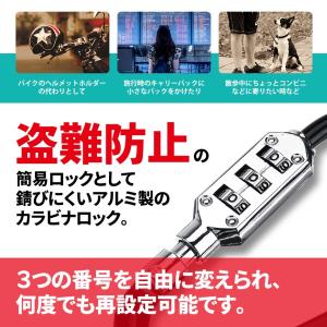 カラビナロック ダイヤルロック 暗証番号 3ケ...の詳細画像2