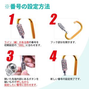 カラビナロック ダイヤルロック 暗証番号 3ケ...の詳細画像3