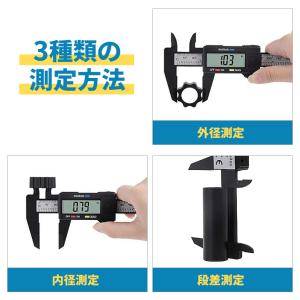 デジタルノギス 100mm LCDディスプレイ...の詳細画像2