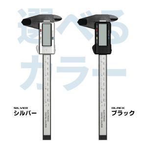 デジタルノギス 150mm LCDディスプレイ...の詳細画像3