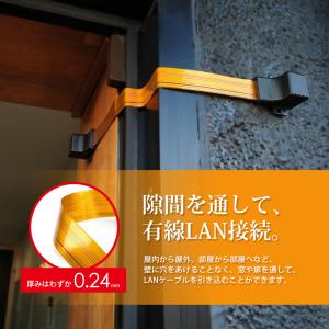 VISION すき間用 LANケーブル 中継 ...の詳細画像1