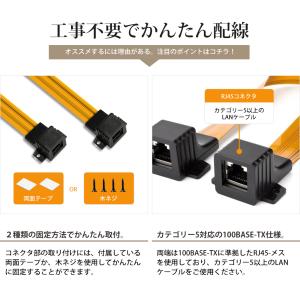 VISION すき間用 LANケーブル 中継 ...の詳細画像2