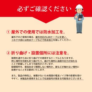 VISION すき間用 LANケーブル 中継 ...の詳細画像3