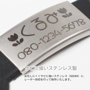 迷子札 超軽量 犬 いぬ 猫 ねこ ネコ ペッ...の詳細画像4