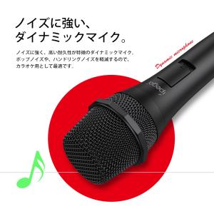 Nintendo SWITCH カラオケマイク...の詳細画像2