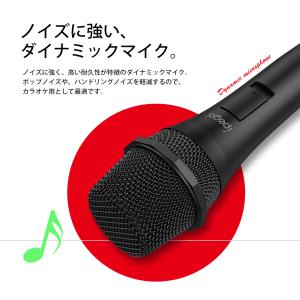 Nintendo Switch用 カラオケマイ...の詳細画像2