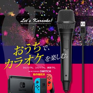 Nintendo SWITCH カラオケマイク...の詳細画像1