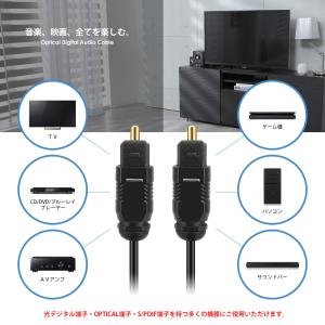 VISION 光デジタルケーブル 2m 角型 ...の詳細画像1