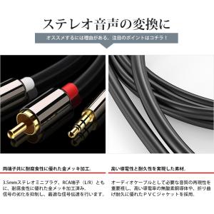 VISION オーディオケーブル 3.5mm ...の詳細画像2