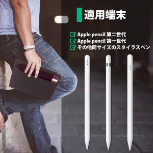 Apple Pencil 接着シール式 アップ...の詳細画像2