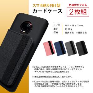 スマホ 折りたたみ カードケース 2枚セット ...の詳細画像5