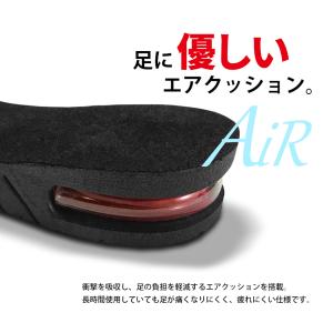 インソール 靴 中敷き 3cm 身長UP シー...の詳細画像4