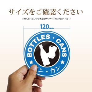 ゴミ分別 ステッカー 丸形 シール ゴミ箱 キ...の詳細画像2