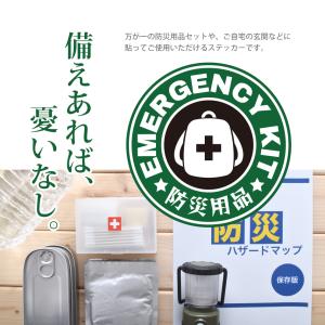 便利設備 ステッカー 丸形 シール 防犯カメラ...の詳細画像1