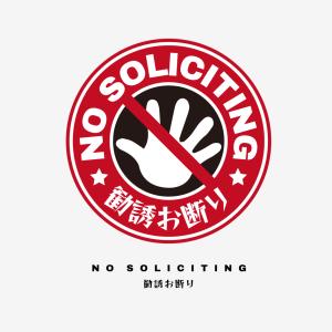 便利設備 ステッカー 丸形 シール 防犯カメラ...の詳細画像4