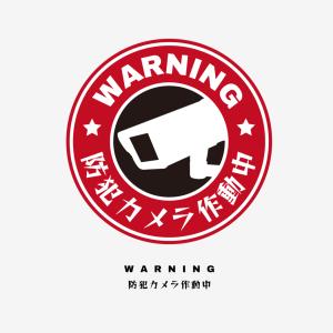 便利設備 ステッカー 丸形 シール 防犯カメラ...の詳細画像5