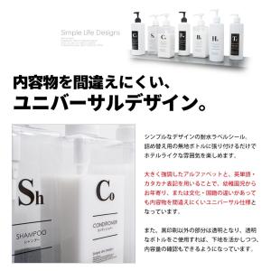 おしゃれなシャンプーボトル 日本製の商品一覧 通販 Yahoo ショッピング