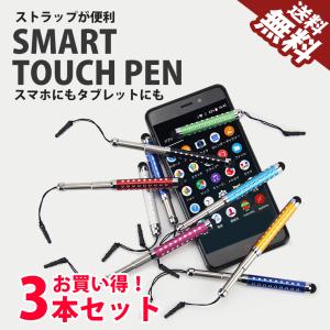 ツムツムアクアの使い方 スマホ タブレット パソコン の商品一覧 通販 Yahoo ショッピング