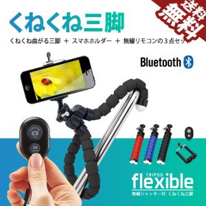 Bluetooth シャッターリモコンの商品一覧 通販 Yahoo ショッピング