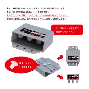 VISION 改良版 2分配器 同一方向 1年...の詳細画像3