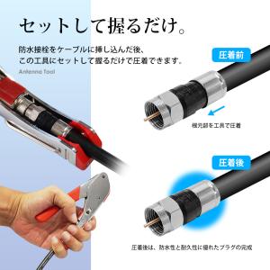 VISION 防水接栓用 圧着 ペンチ 圧縮工...の詳細画像1