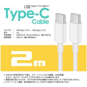 在庫処分 USB充電ケーブル Type-C t...の詳細画像4