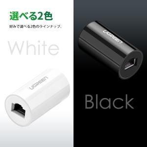 UGREEN LANケーブル 中継アダプタ 雷...の詳細画像4