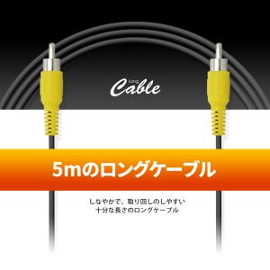 ビデオケーブル 5m 黄/1ピン AVケーブル...の詳細画像2