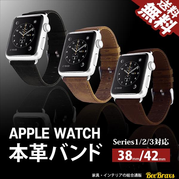 在庫処分 アップルウォッチ バンド ベルト 交換 apple watch series 3 2 1 ...