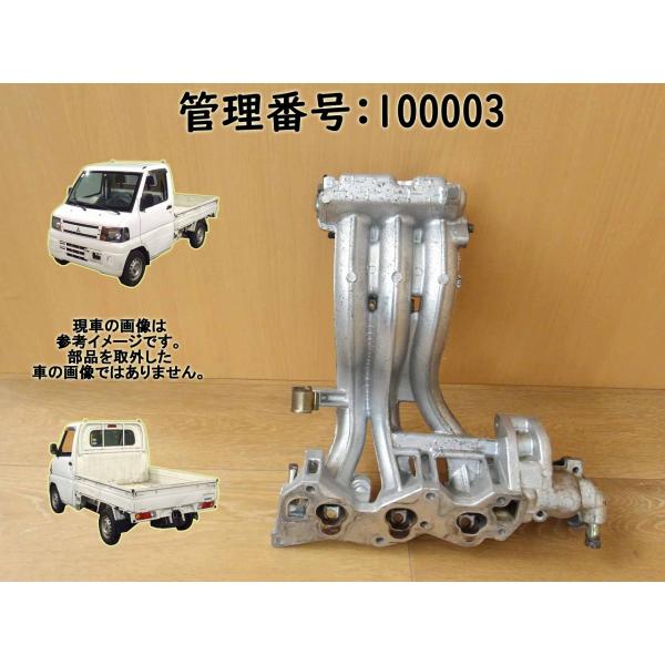 H15 クリッパー U71T インマニ/インテークマニホールド/インレットマニホールド