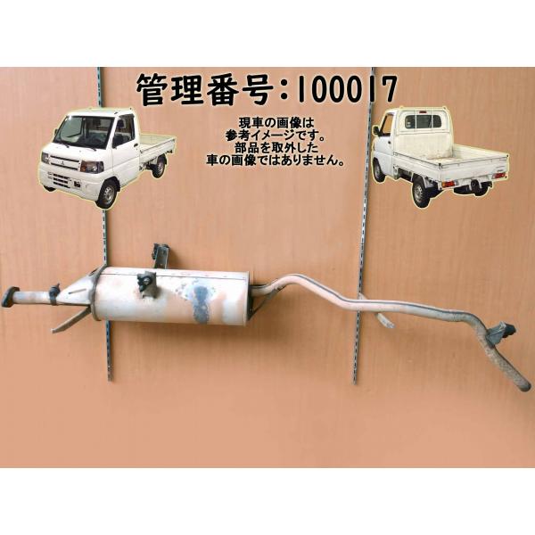 H15 クリッパー U71T 2WD リアマフラー/Rマフラー