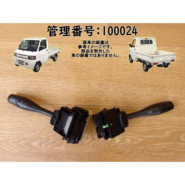 H15 クリッパー U71T コンビネーションスイッチ/コンビスイッチ/ディマースイッチ