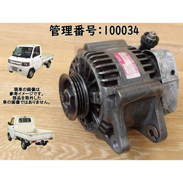 H15 クリッパー U71T ダイナモ/オルタネーター