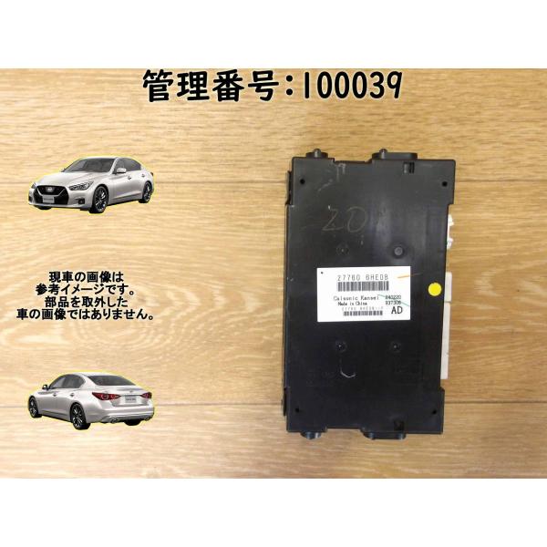 R2 スカイライン RV37 エアコンアンプ/ACアンプ/A/Cアンプリファイア