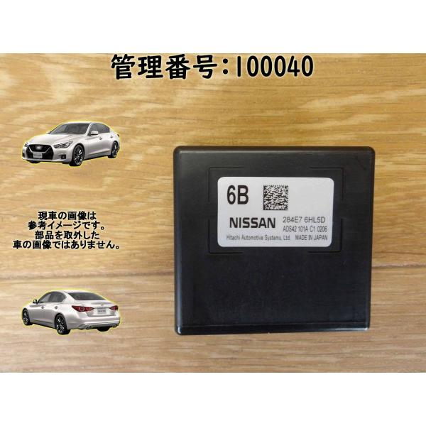 R2 スカイライン RV37 ADASコントロール/ADASコンピューター