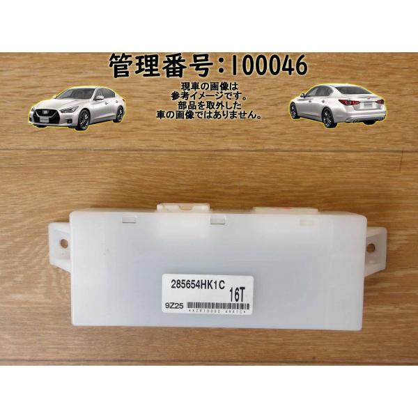 R2 スカイライン RV37 パワーシートコントロール/パワーシートコンピューター