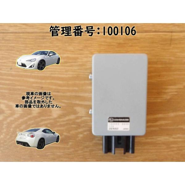 H26 ８６ ZN6 フューエルコンピューター