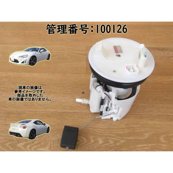 H26 ８６ ZN6 フューエルポンプ/ガソリンポンプ/燃料ポンプ