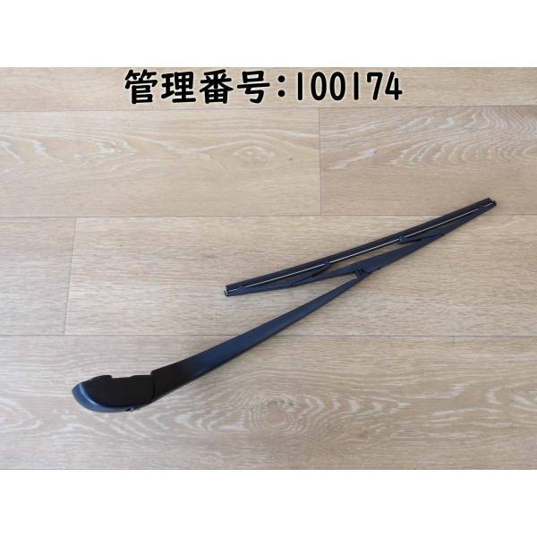 R2 タント LA650S リアワイパーアーム