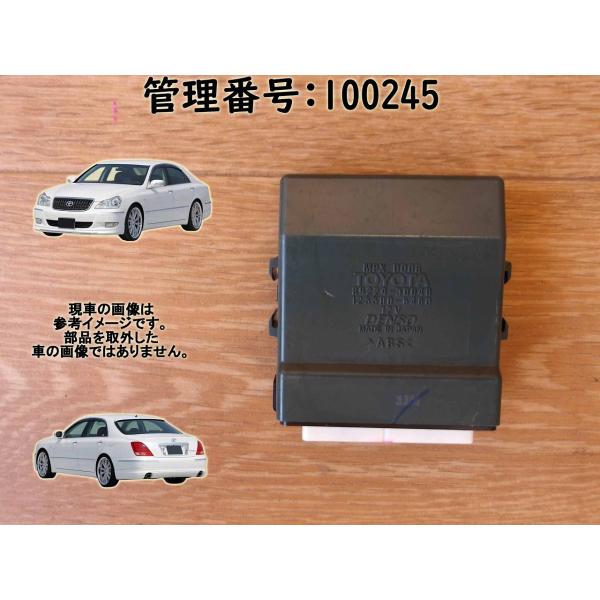 H19 クラウンマジェスタ UZS186 右リアドアMPXコンピューター