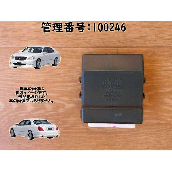 H19 クラウンマジェスタ UZS186 左リアドアMPXコンピューター