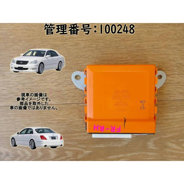 H19 クラウンマジェスタ UZS186 右フロントドアMPXコンピューター