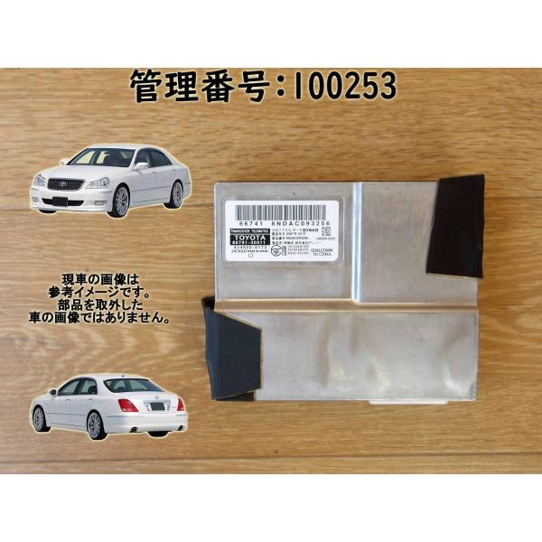 H19 クラウンマジェスタ UZS186 テレマティクストランシーバー