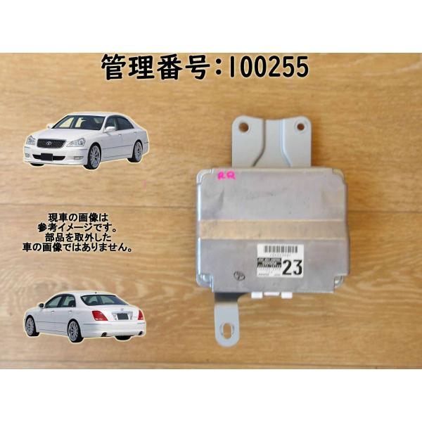 H19 クラウンマジェスタ UZS186 シートベルトコンピューター