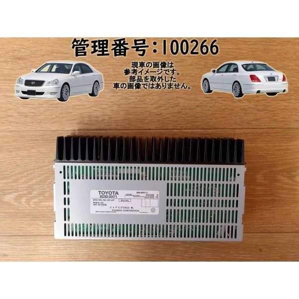 H19 クラウンマジェスタ UZS186 オーディオアンプ/オーディオアンプリファイア