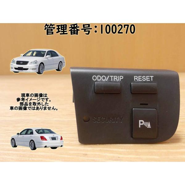 H19 クラウンマジェスタ UZS186 スイッチ